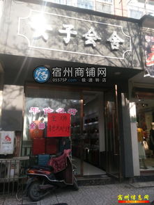 金茂商城16年老店轉讓 專注儀器儀表技術開發的優勢與機遇